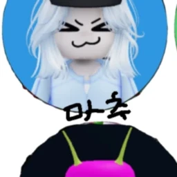 마추