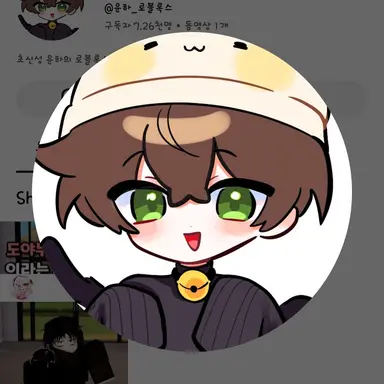 Profile image of 운하