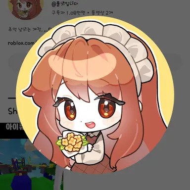 Profile image of 둘기