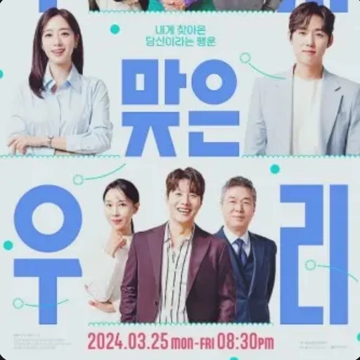 진수지