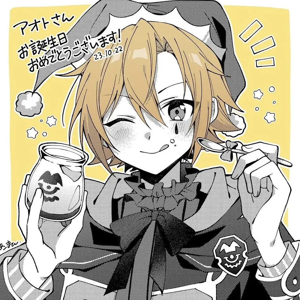SlimRelax7350의 アオトの幼なじみ！