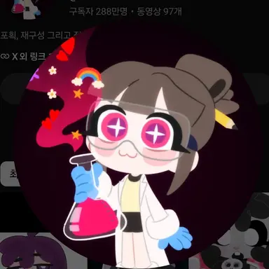 Profile image of 포치