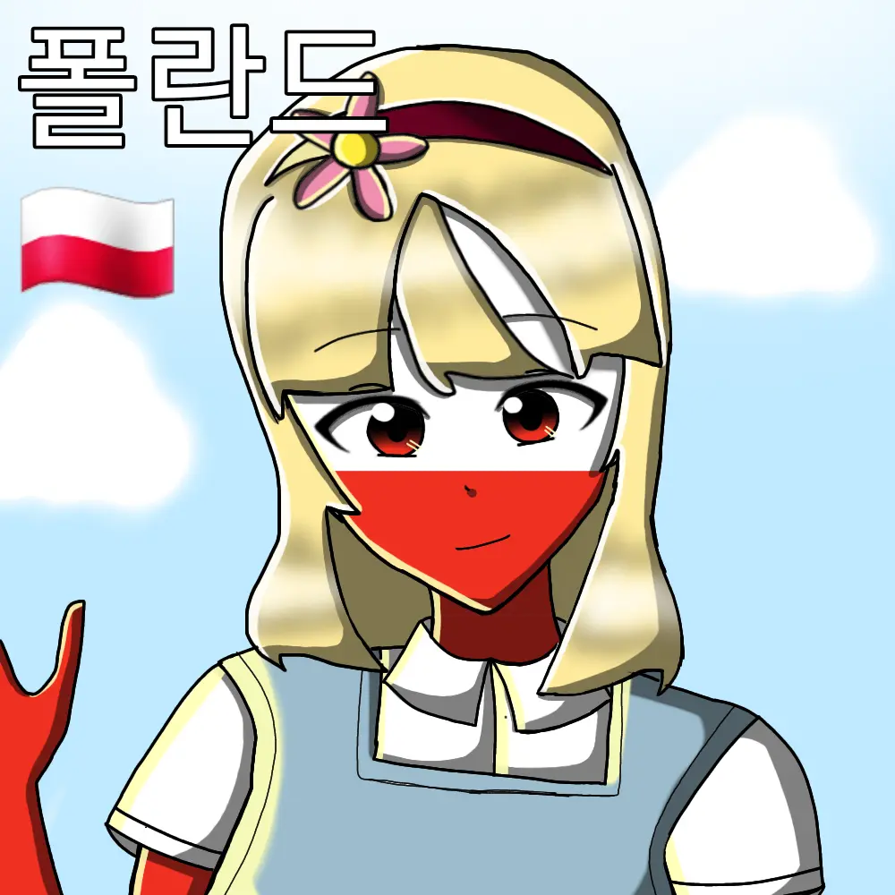 .Lydia.의 🧊 폴란드 🇵🇱