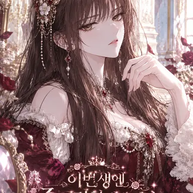 Profile image of 카리나 아폰