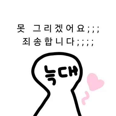 Profile image of 늑대