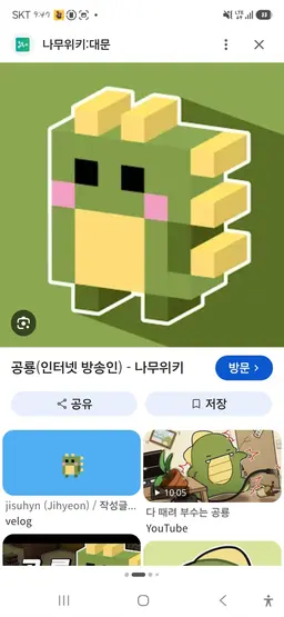 Profile image of 공룡