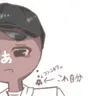 Profile image of かきつばた