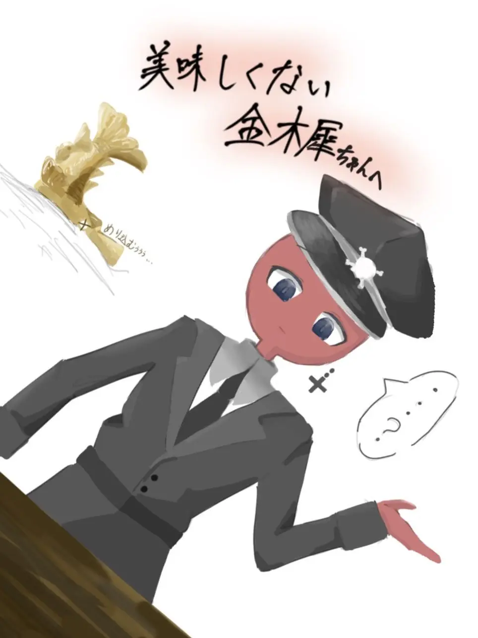 Kakitubata1701의 木犀ちゃんへ！追記*11