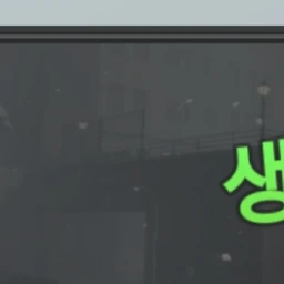 여우연