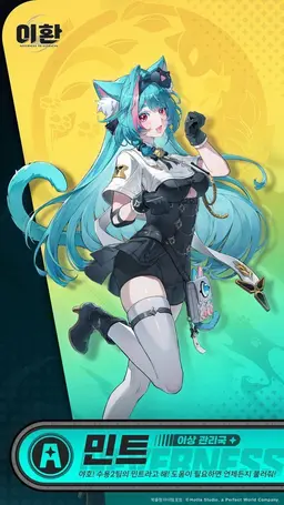 Profile image of 민트