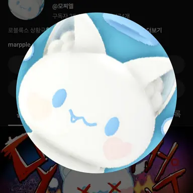 Profile image of 모찌엘