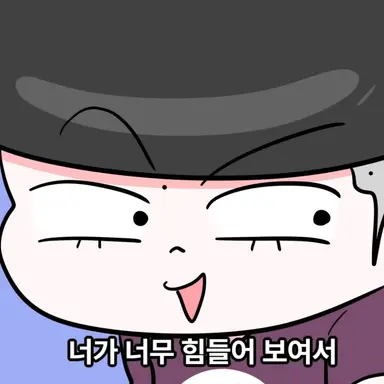 Profile image of 슈퍼잼민