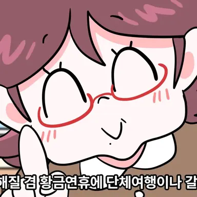 Profile image of 썰그고아원 원장쌤