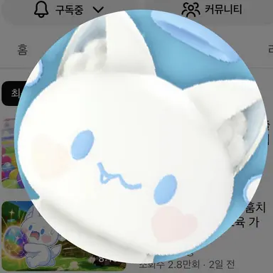 Profile image of 모찌엘