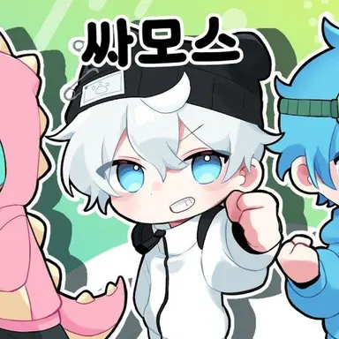Profile image of 싸모스