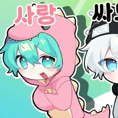 Profile image of 사랑
