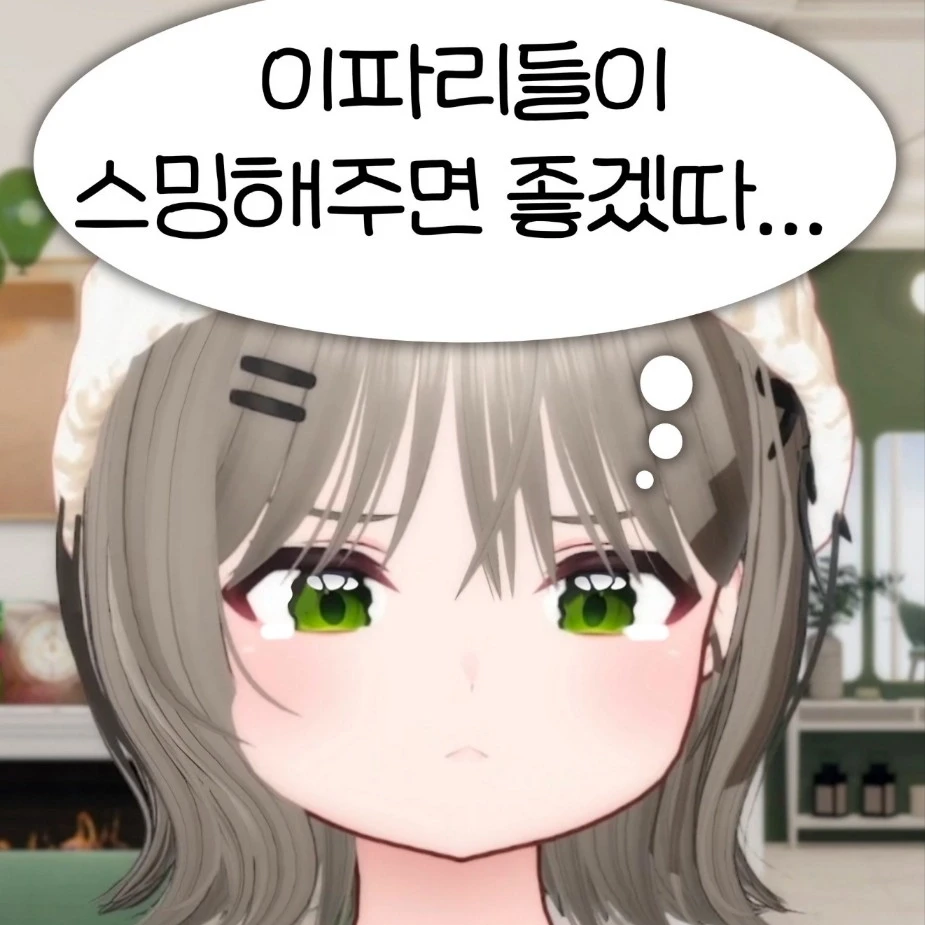 비챤