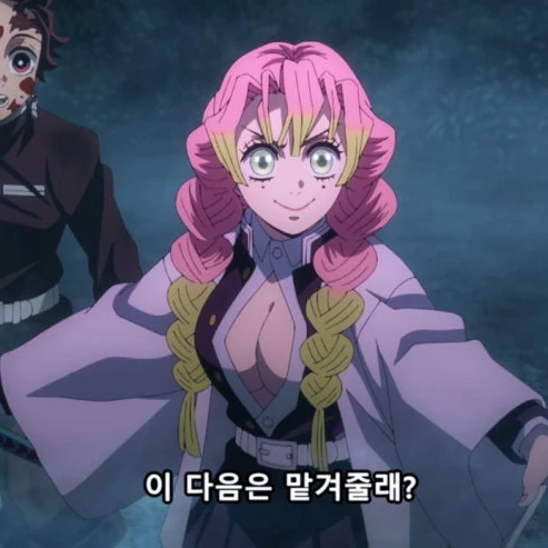 칸로지 미츠리