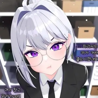 Profile image of 아이네