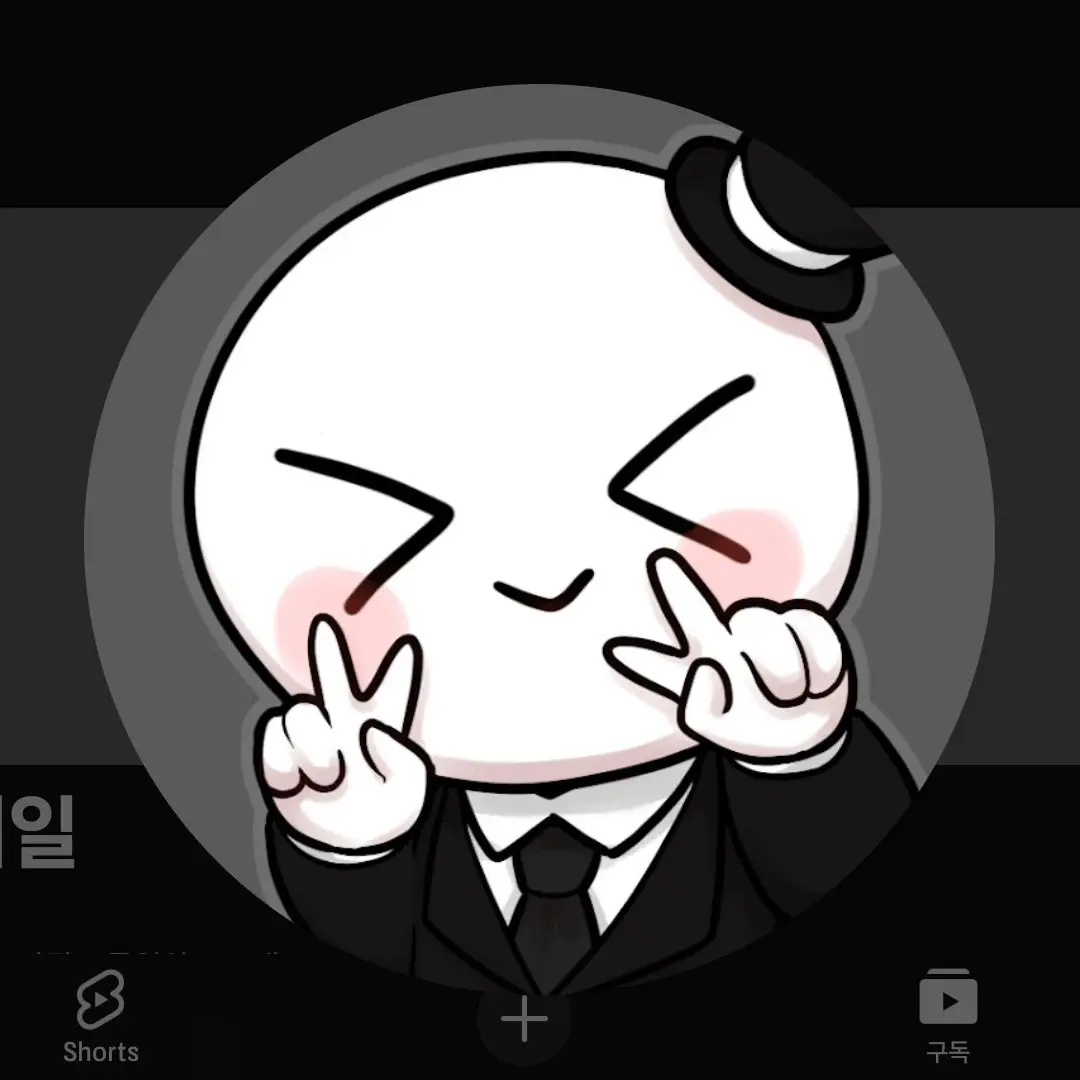 Dhviabx의 선생님 근데 우결 유튜버가 선생님이다