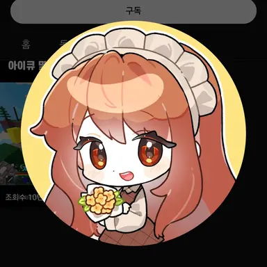 Profile image of 둘기