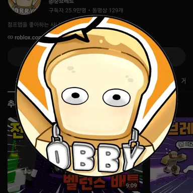 Profile image of 준브
