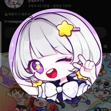 Profile image of 멜