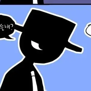 Profile image of 블랙