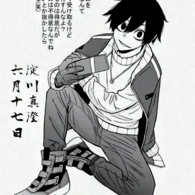 Profile image of 淀川真澄