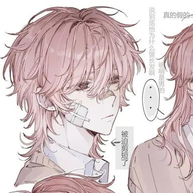 Profile image of Elio