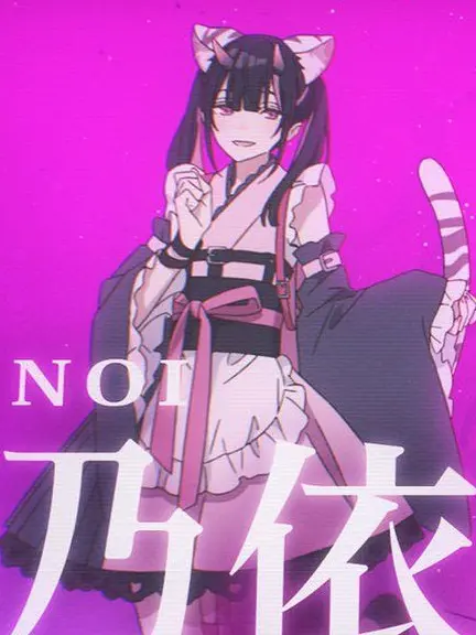 noi0223의 ツンデレ彼氏を落とす方法