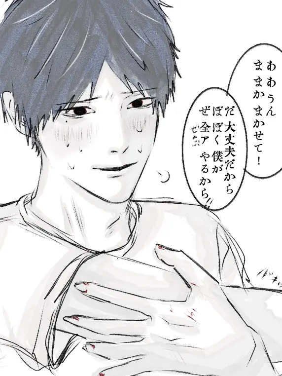 EE_i의 巡くん