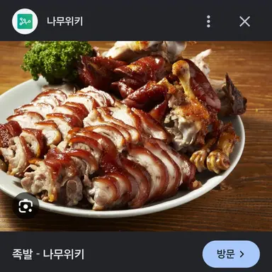 Profile image of 늑대