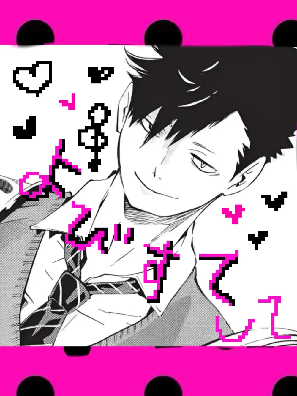 LoyalLeaf1468의 呼び捨てにして欲しいの♪♪