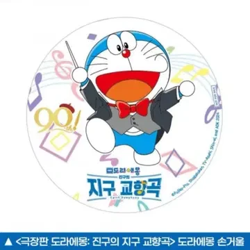 극장판