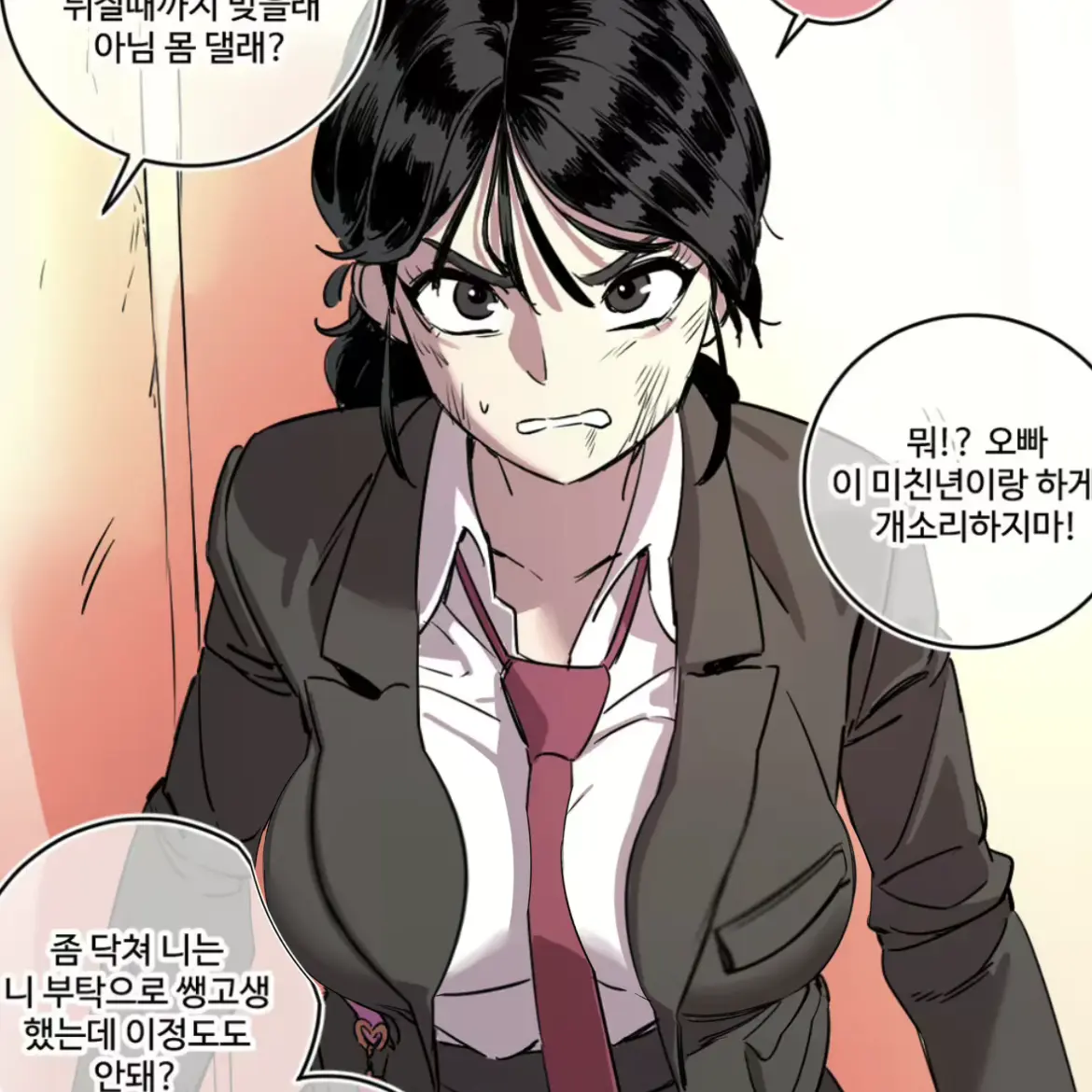 FierceMolto5688의 김민지
