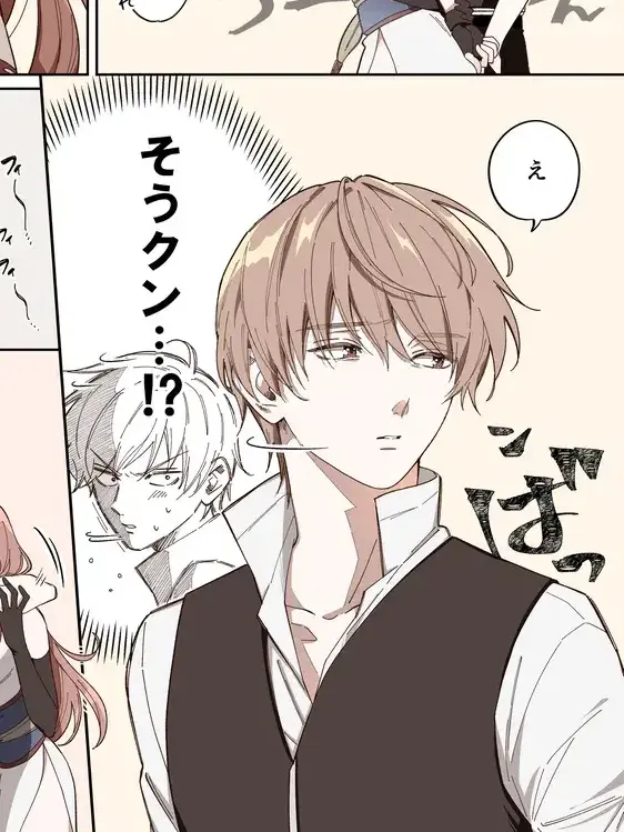 sui_0719의 ツンデレ沖田くん⁠