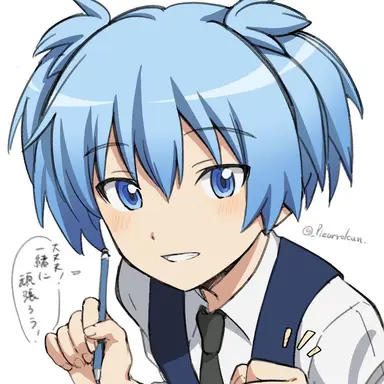 Profile image of 潮田渚