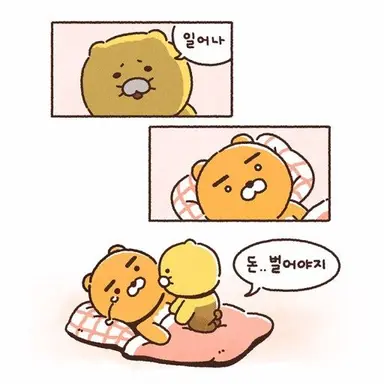 Profile image of 여우