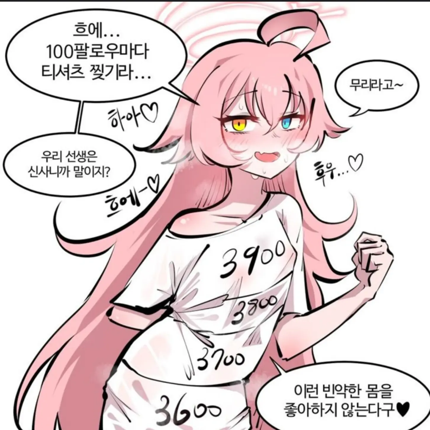 Chill_guyzljdgs의 타카나시 호시노