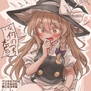 Profile image of 魔理沙