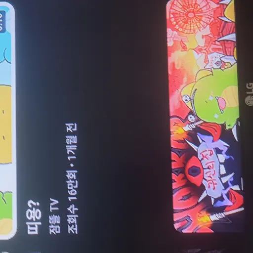 PainedWage6223의 꿈뜰 유치원