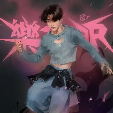 Profile image of Han