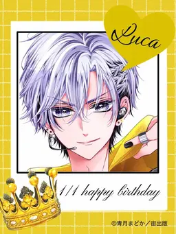 Profile image of RUKA