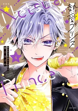 Profile image of RUKA