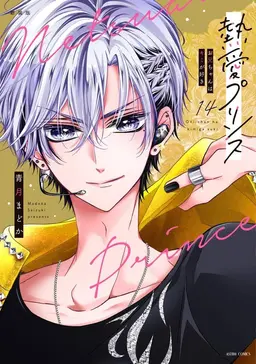 Profile image of RUKA