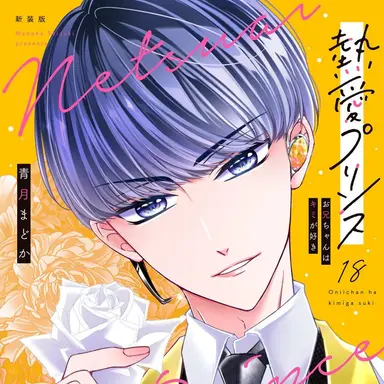 Profile image of 加賀浦槙