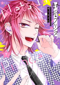Profile image of 久川慶