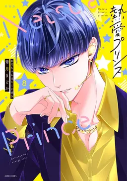 Profile image of 加賀浦槙