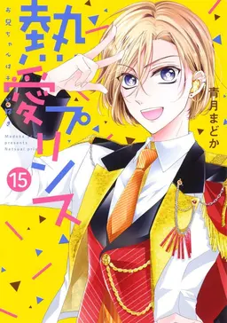 Profile image of 天宮遥
